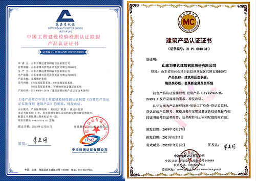 Certificaciones de productos TR65