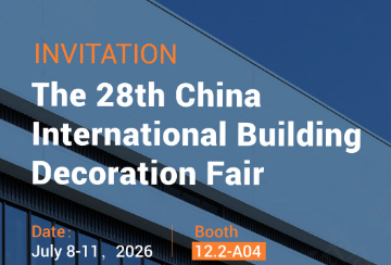 Encuentra a Wiskind en CBD Fair Guangzhou 2026