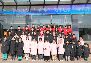 WISKIND | Iniciativa de Invierno Cálido el primer día de 2026